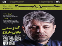 نگرشی به اندیشه های دکترموسی نجفی درخردنامه همشهری