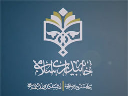 جــــریانات پشت پرده در ماجـــــرای ســــــــرقت و آتش‌سوزی خانه بیداری اسلامی