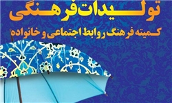 رونمایی از تولیــــــدات فرهنــــــگی رسانــــــه ای درخـــــانه بیداری اسلامی