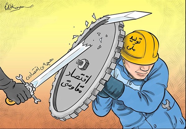 «ما می توانیم» منتشر شد