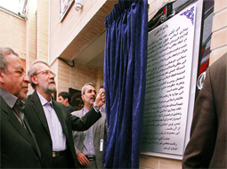 دکتر لاریجانی نخستین خانه بیداری اسلامی در خاورمیانه را افتتاح کرد.