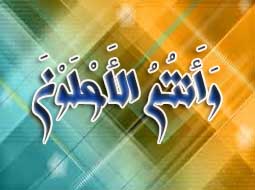 دوره های آموزشی خانه بیداری اسلامی