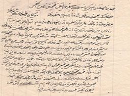 نامه علمابه محمدعلی شاه درلزوم اعاده مشروطیت