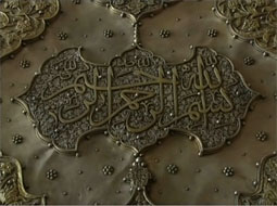 فوارهای خاک