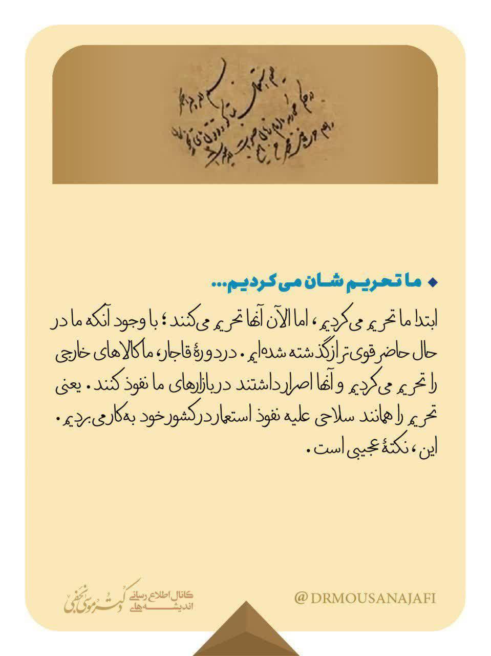 خاه بیداری اسلامی