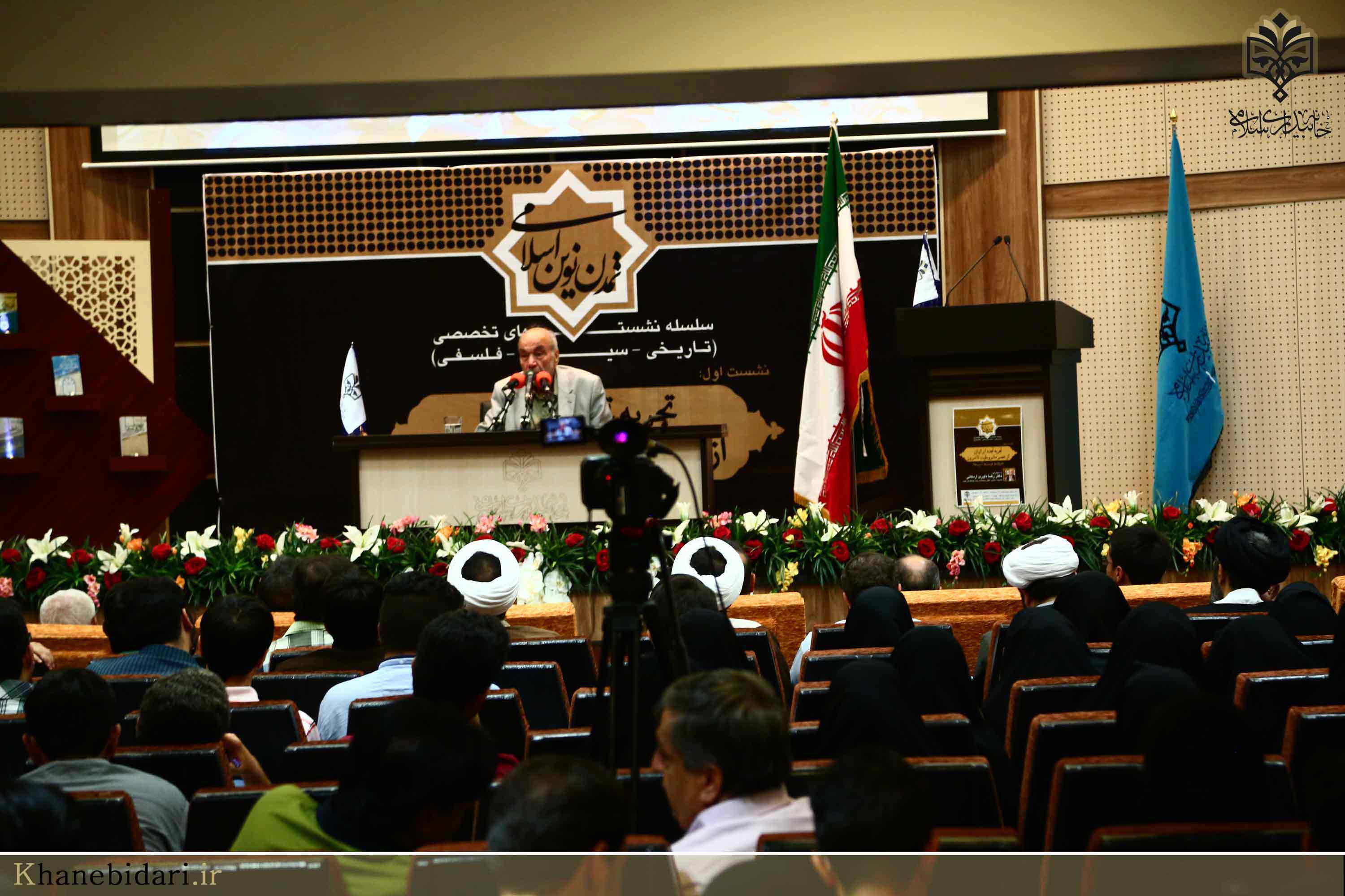 خاه بیداری اسلامی