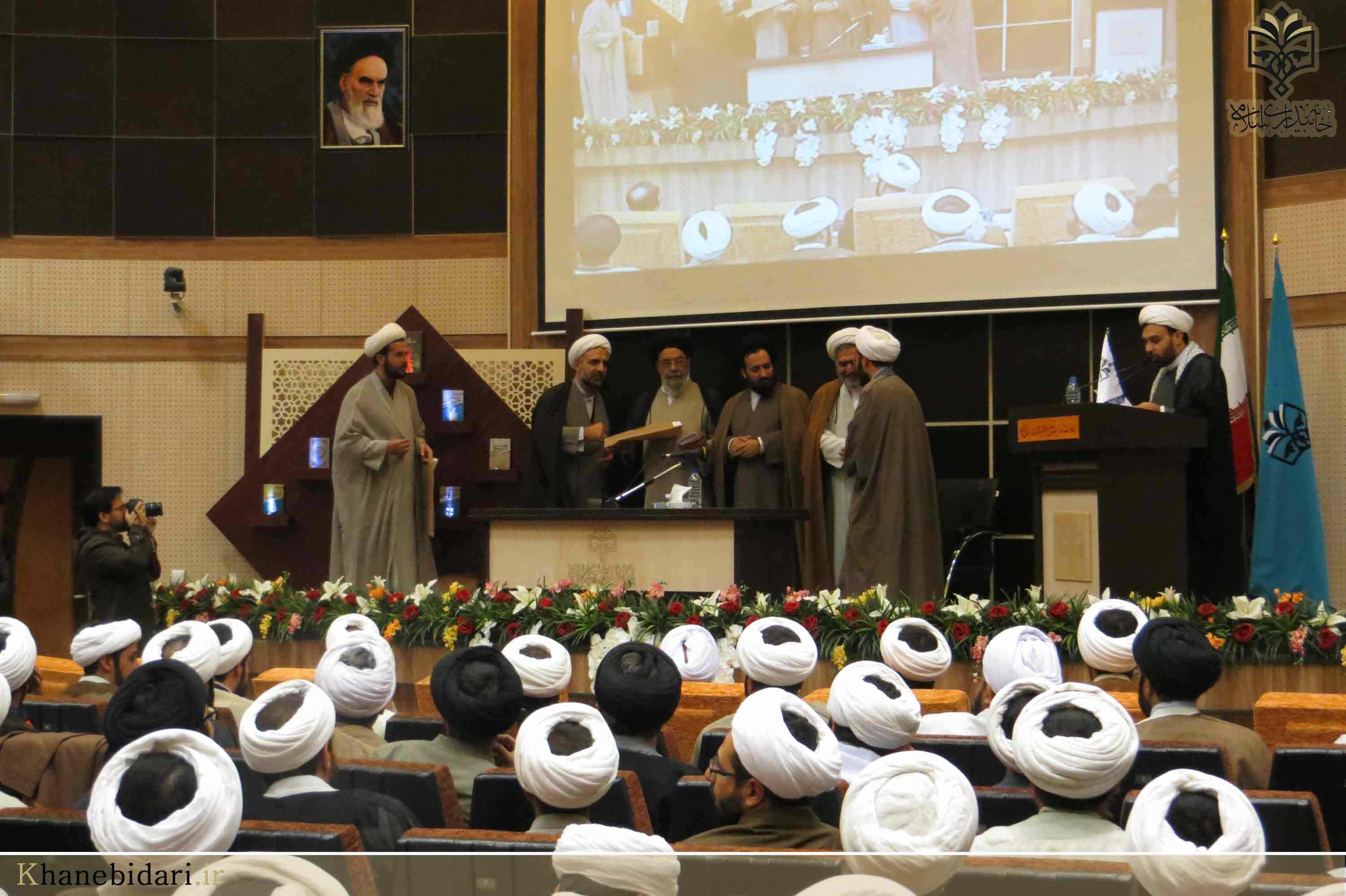 خاه بیداری اسلامی