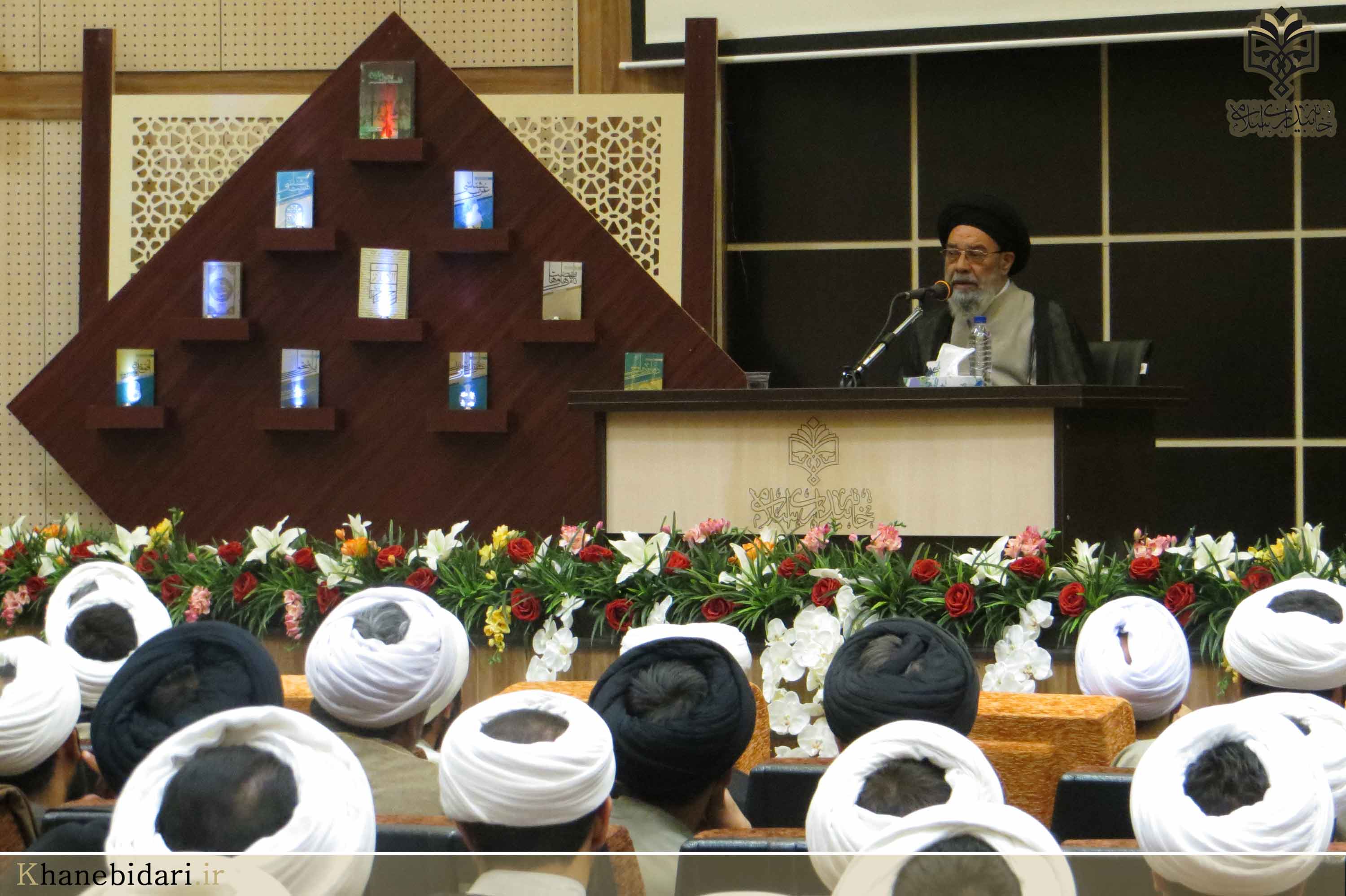 خاه بیداری اسلامی
