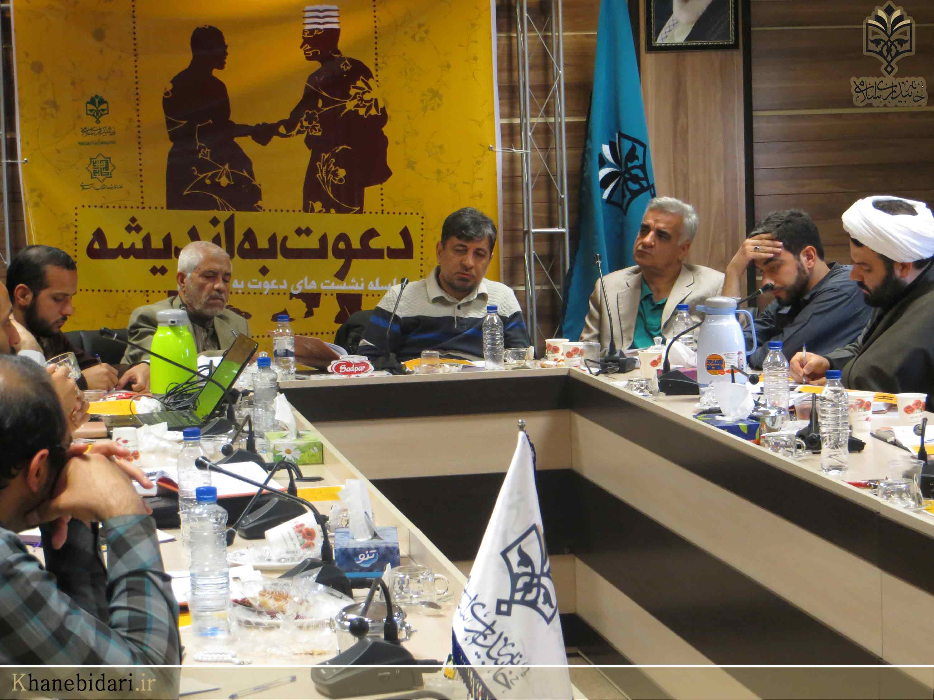 خاه بیداری اسلامی