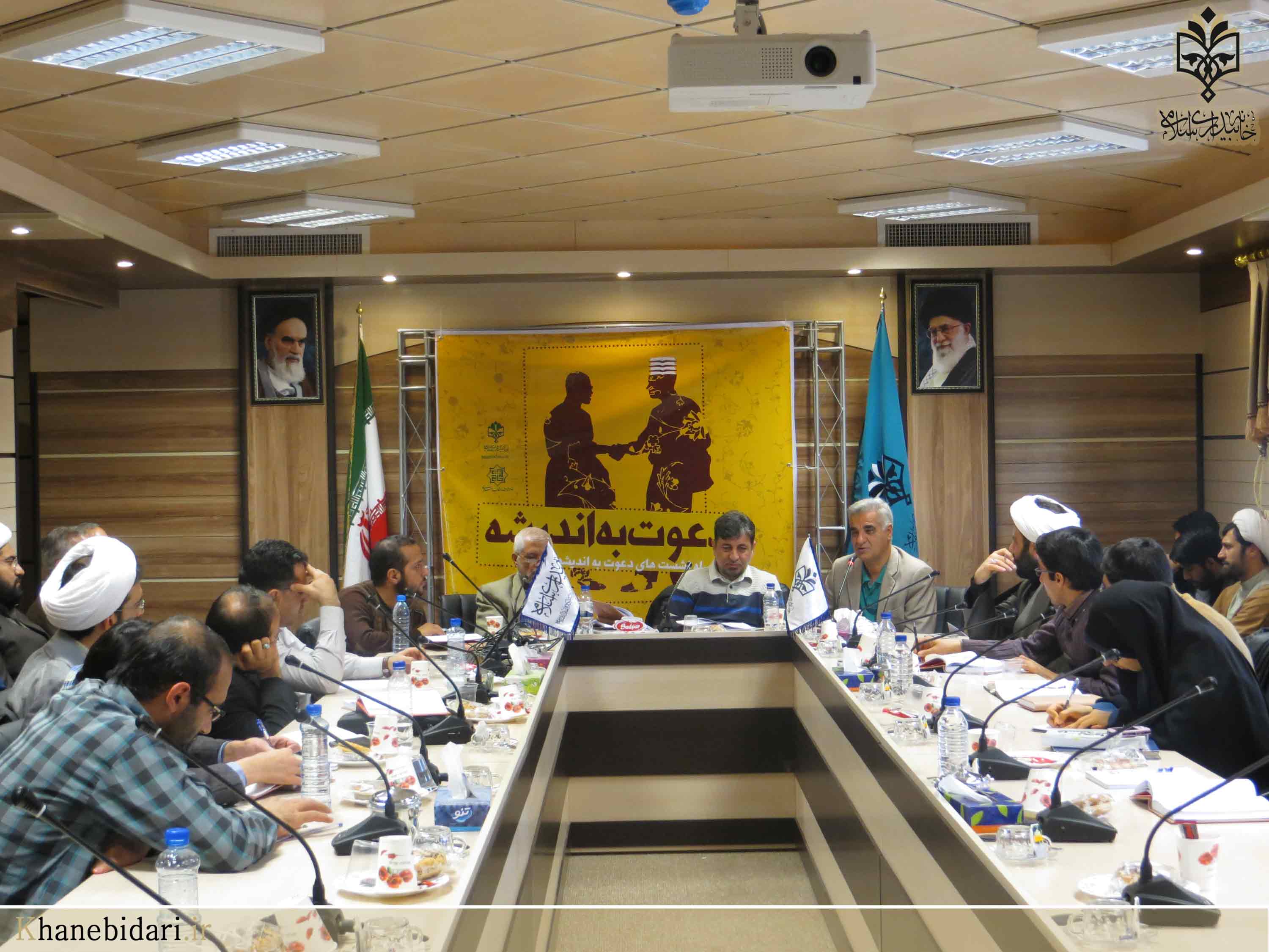 خاه بیداری اسلامی