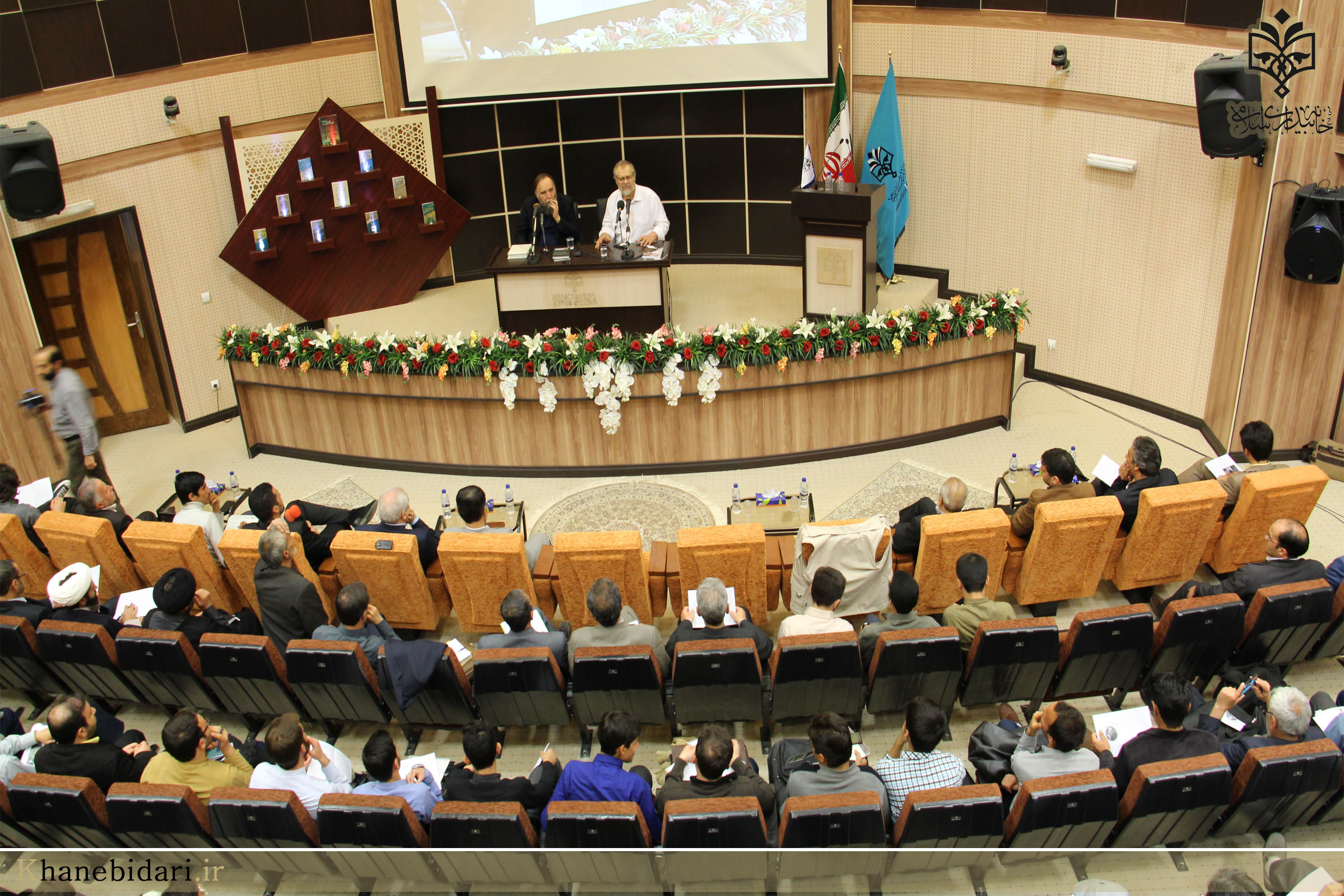 خاه بیداری اسلامی