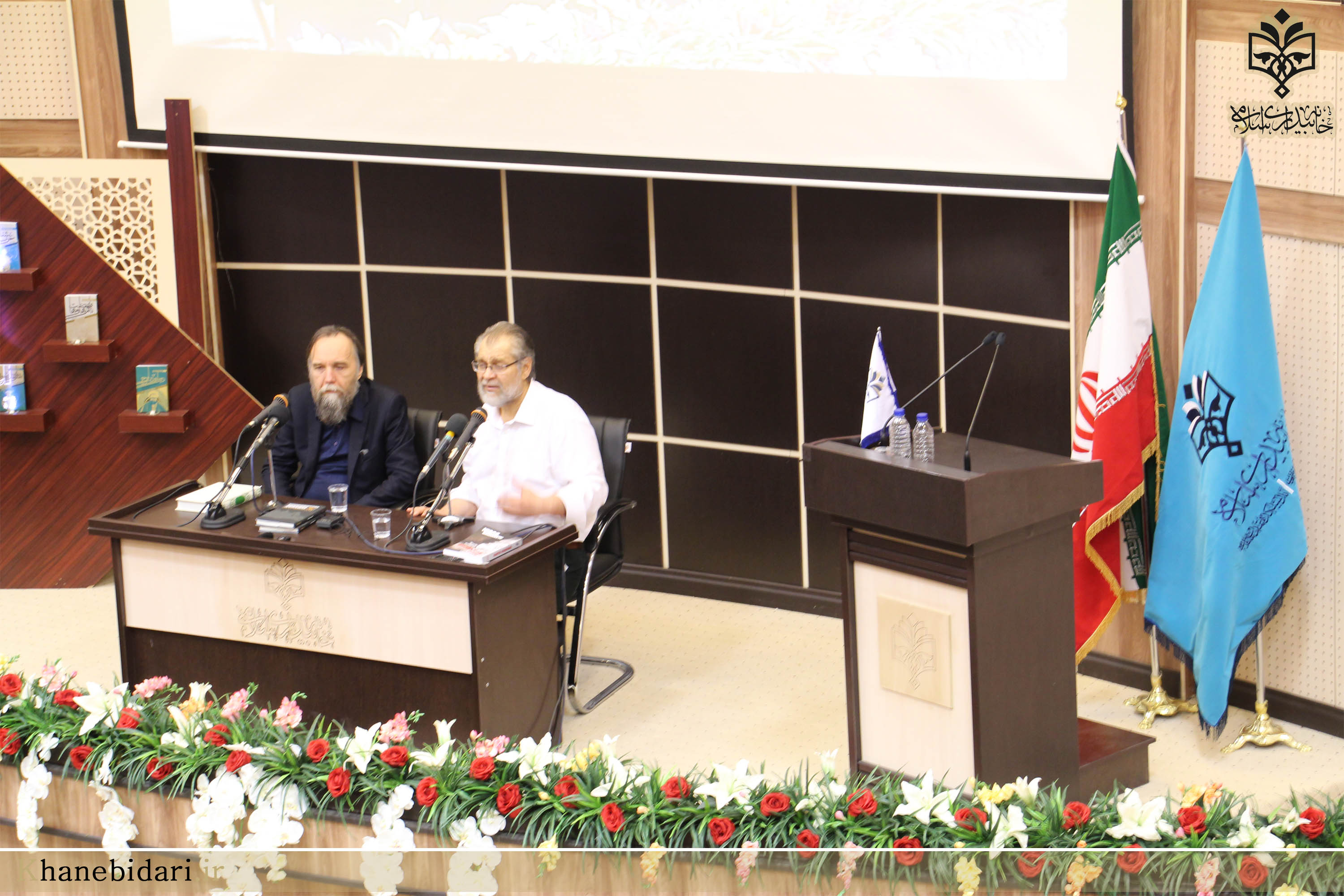 خاه بیداری اسلامی