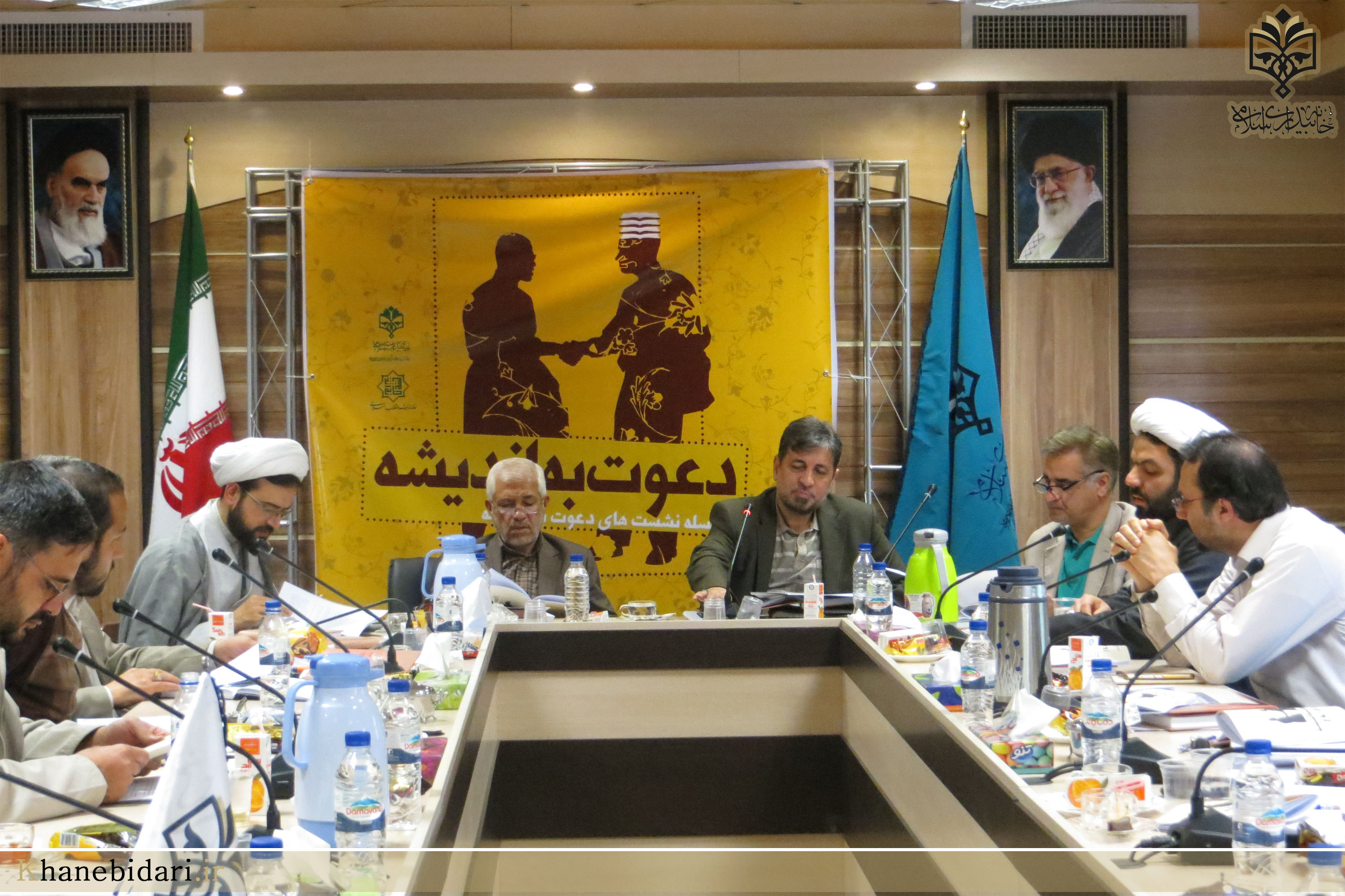 خاه بیداری اسلامی