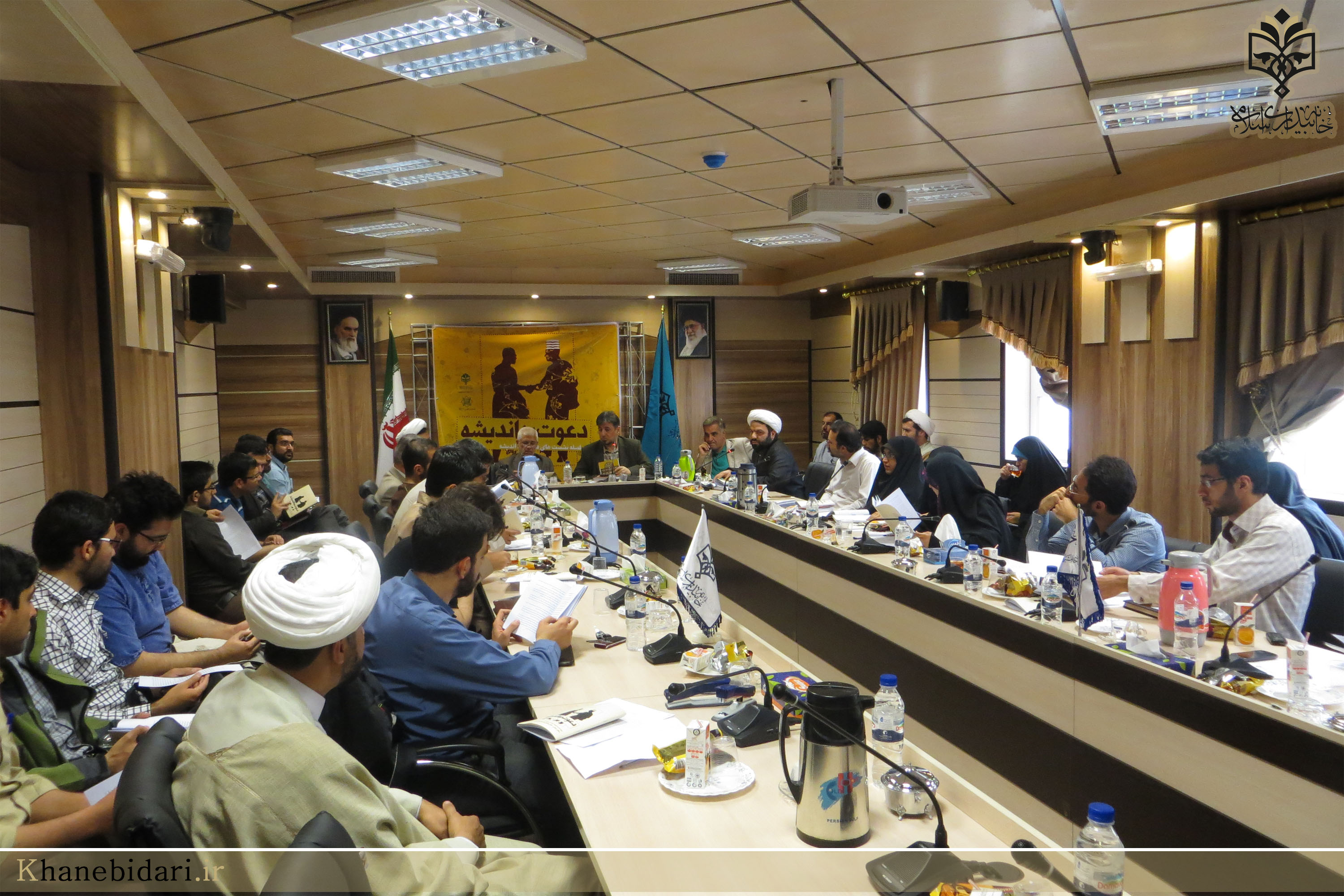 خاه بیداری اسلامی