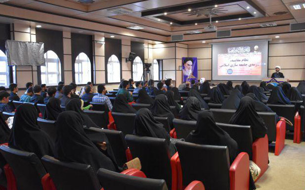 خاه بیداری اسلامی