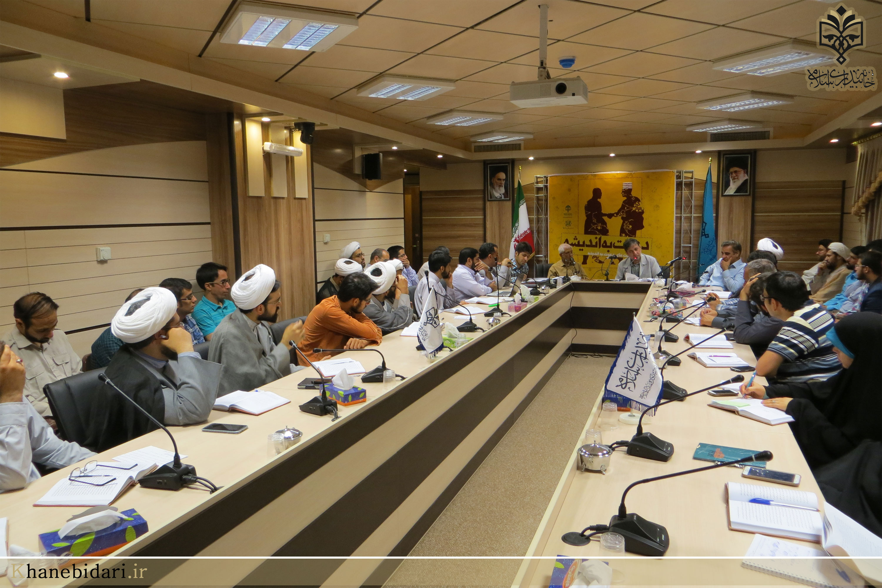 خاه بیداری اسلامی