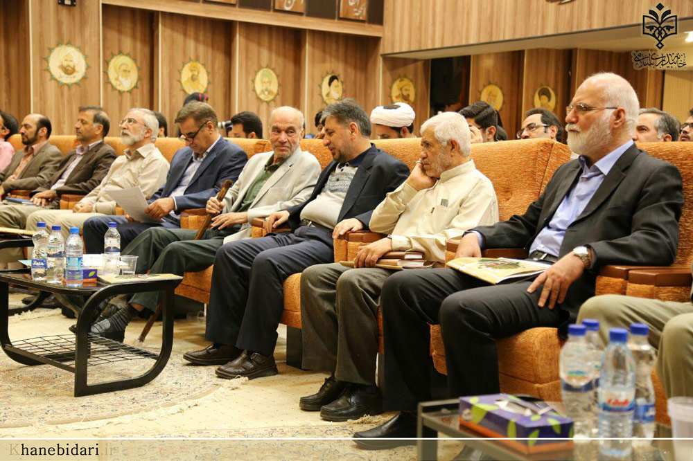 خاه بیداری اسلامی
