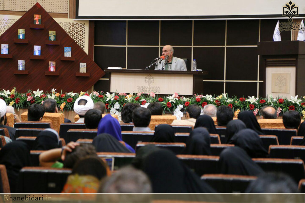 خاه بیداری اسلامی