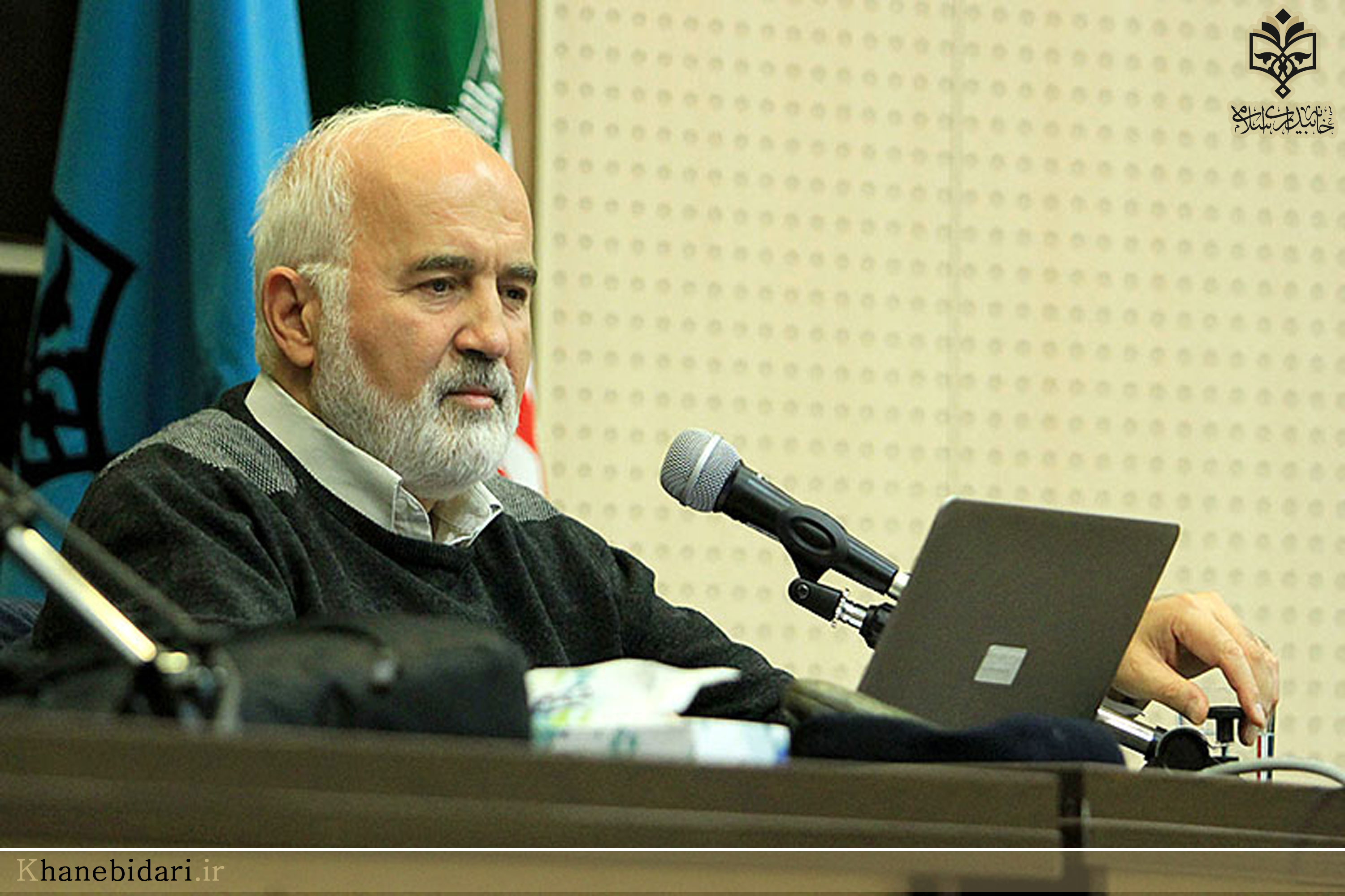 خاه بیداری اسلامی