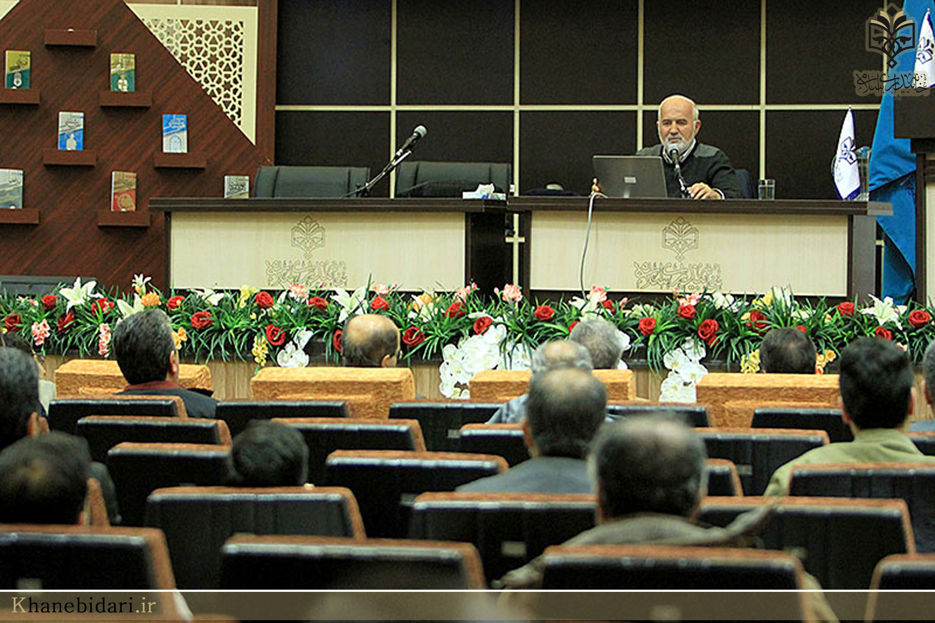خاه بیداری اسلامی