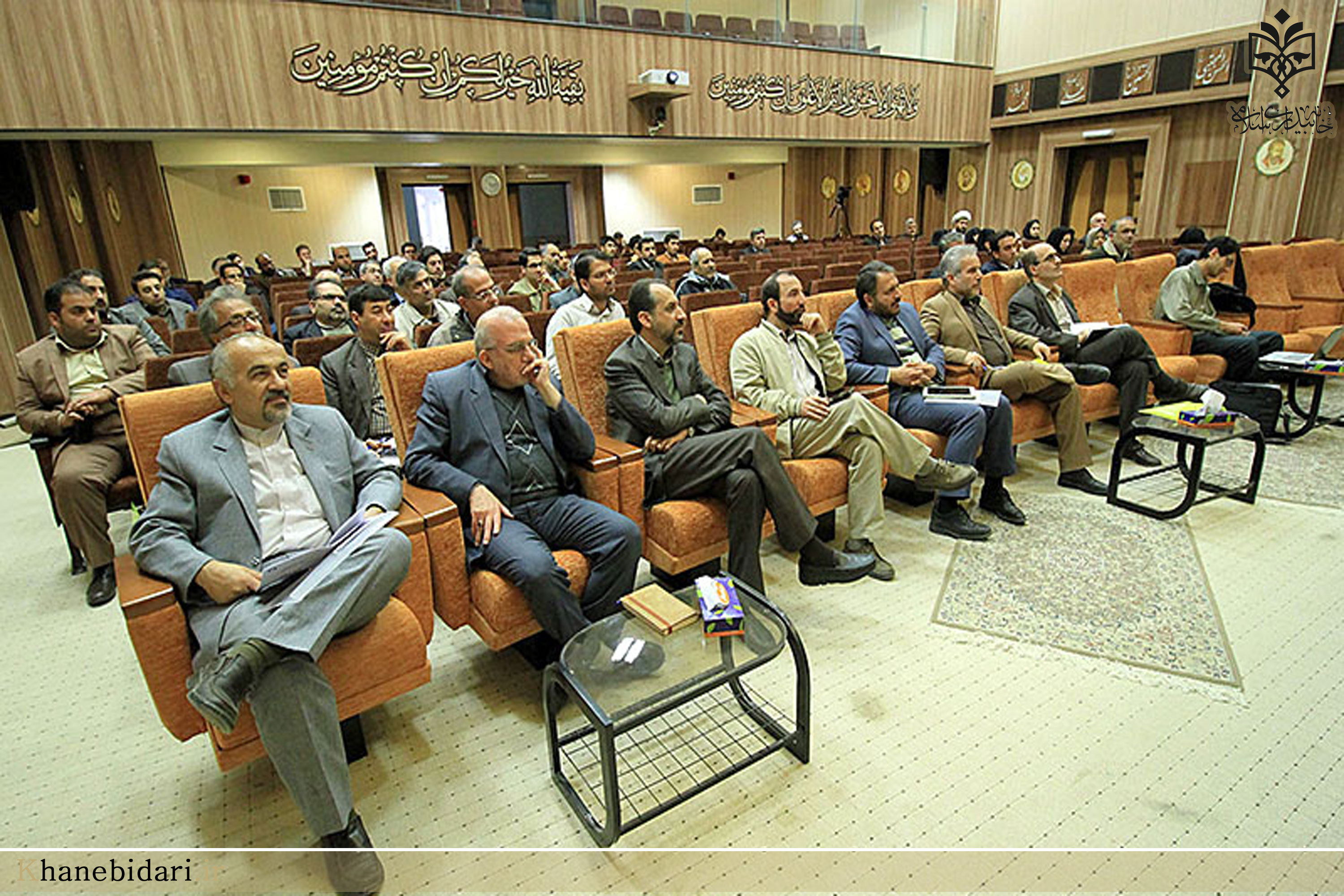 خاه بیداری اسلامی
