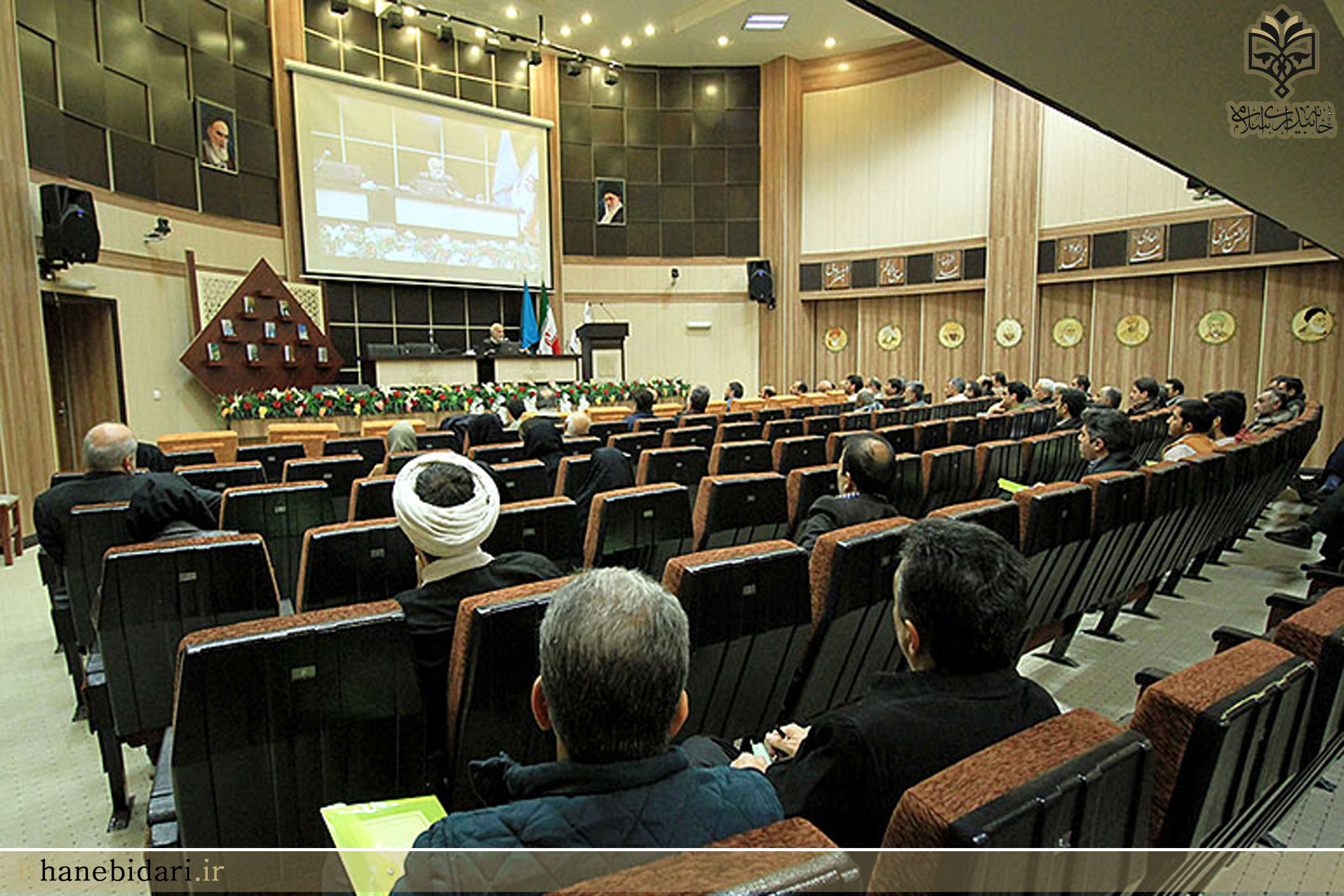 خاه بیداری اسلامی