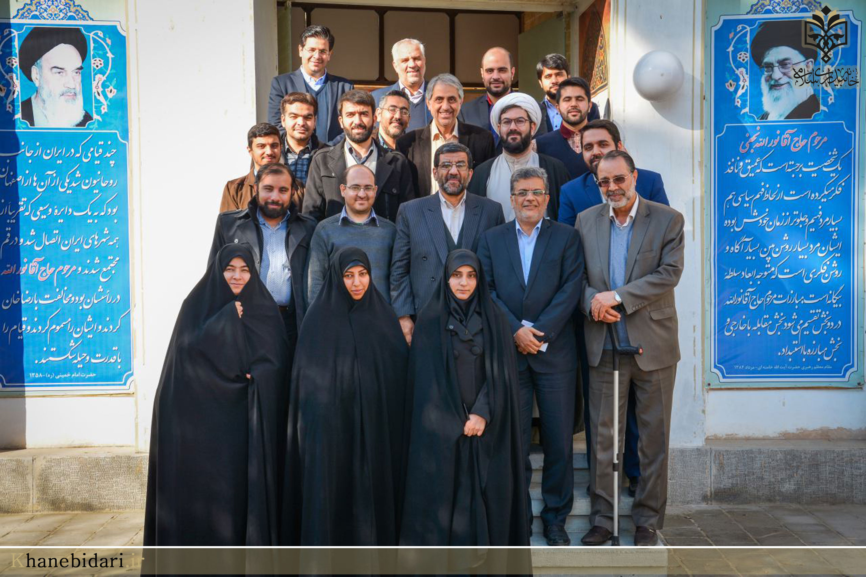 خاه بیداری اسلامی