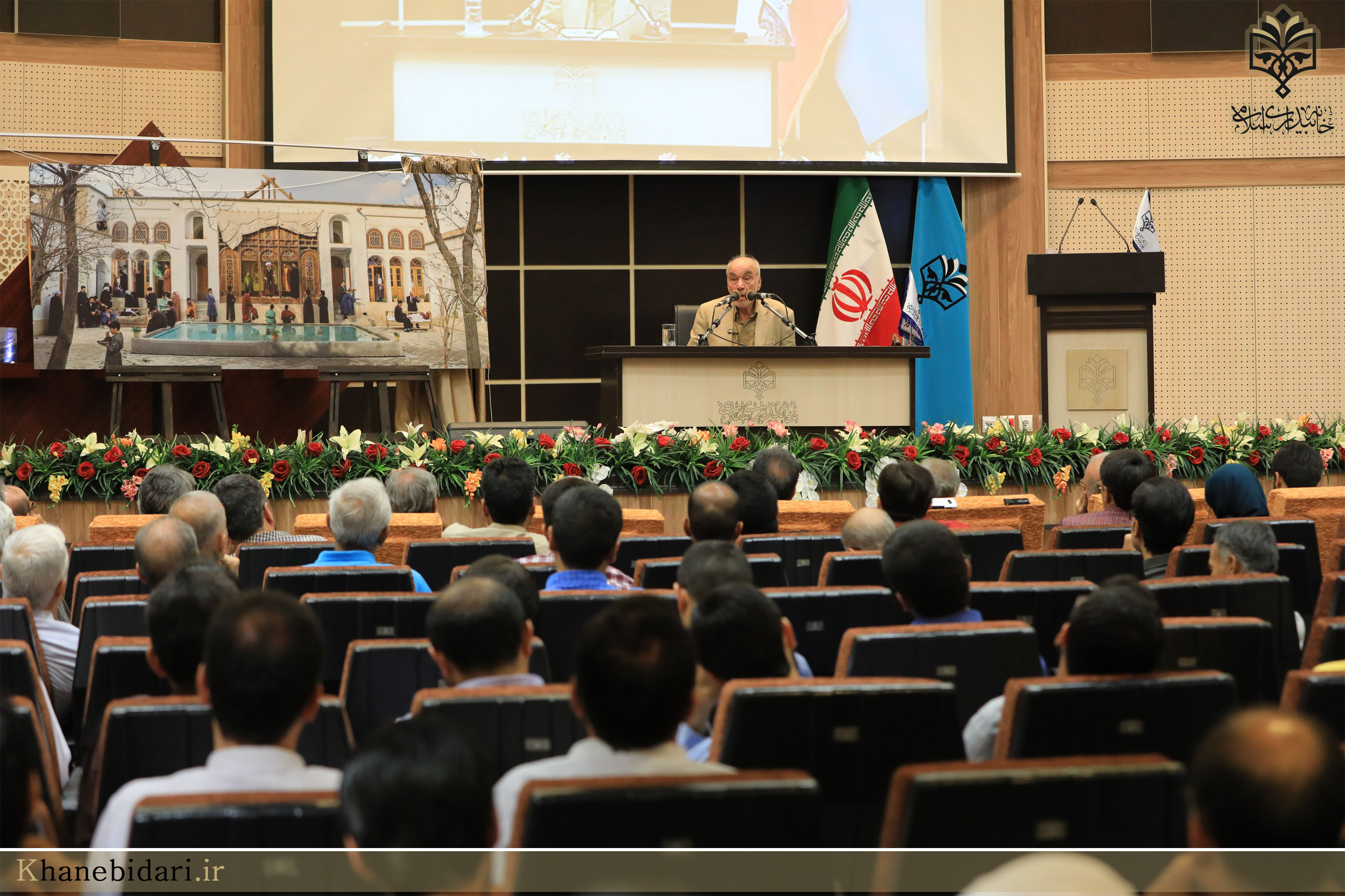 خاه بیداری اسلامی