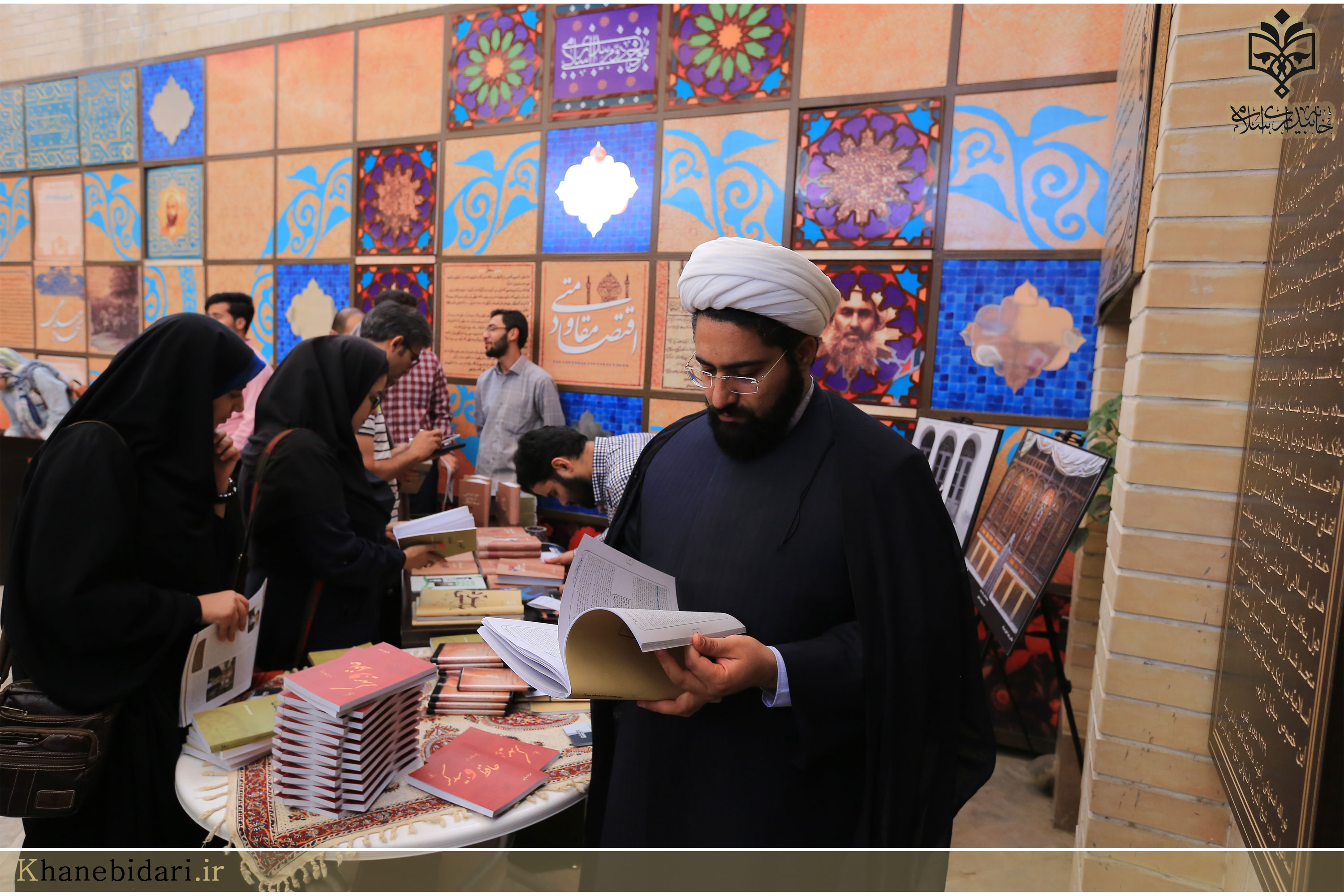 خاه بیداری اسلامی