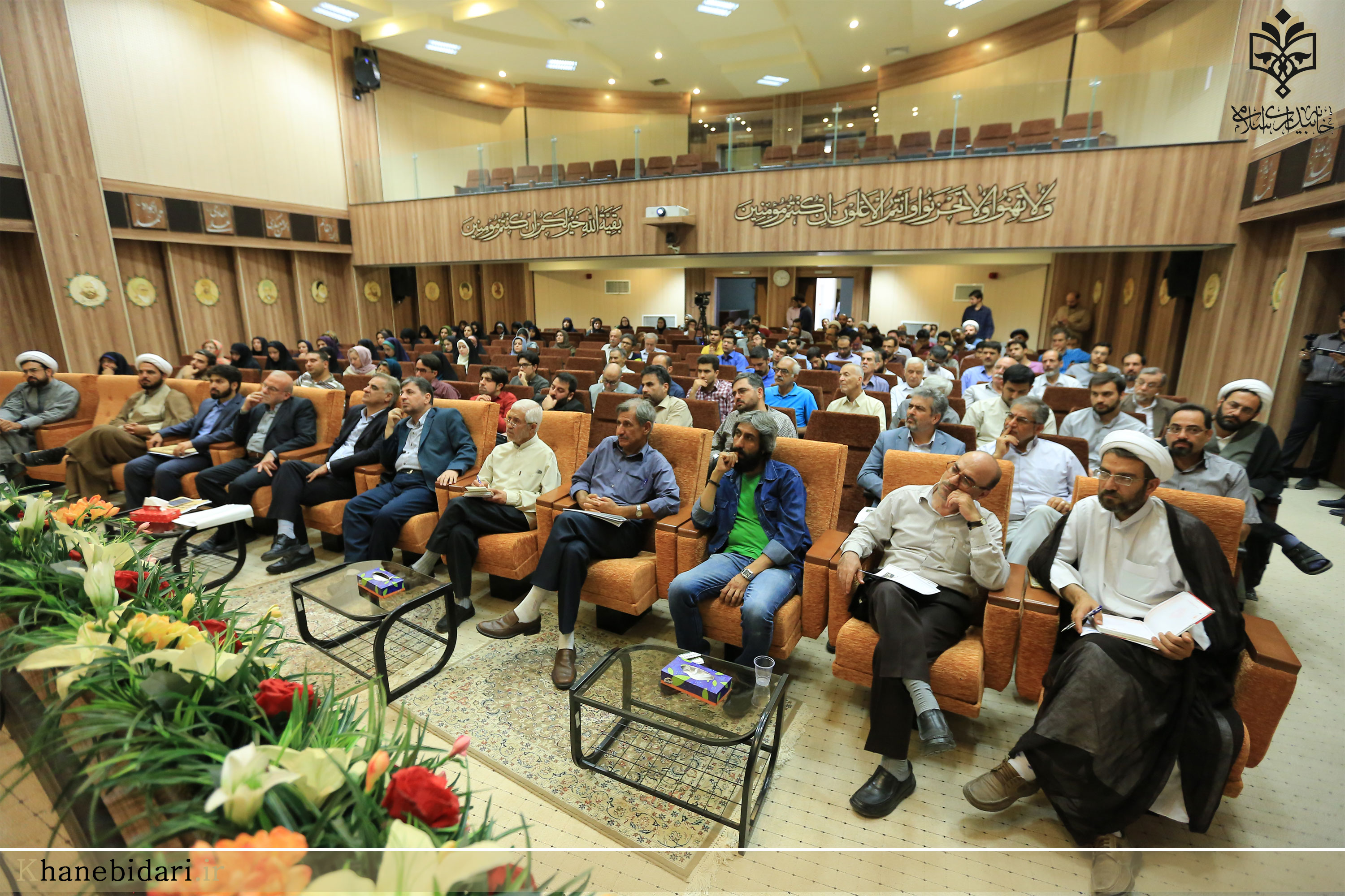 خاه بیداری اسلامی