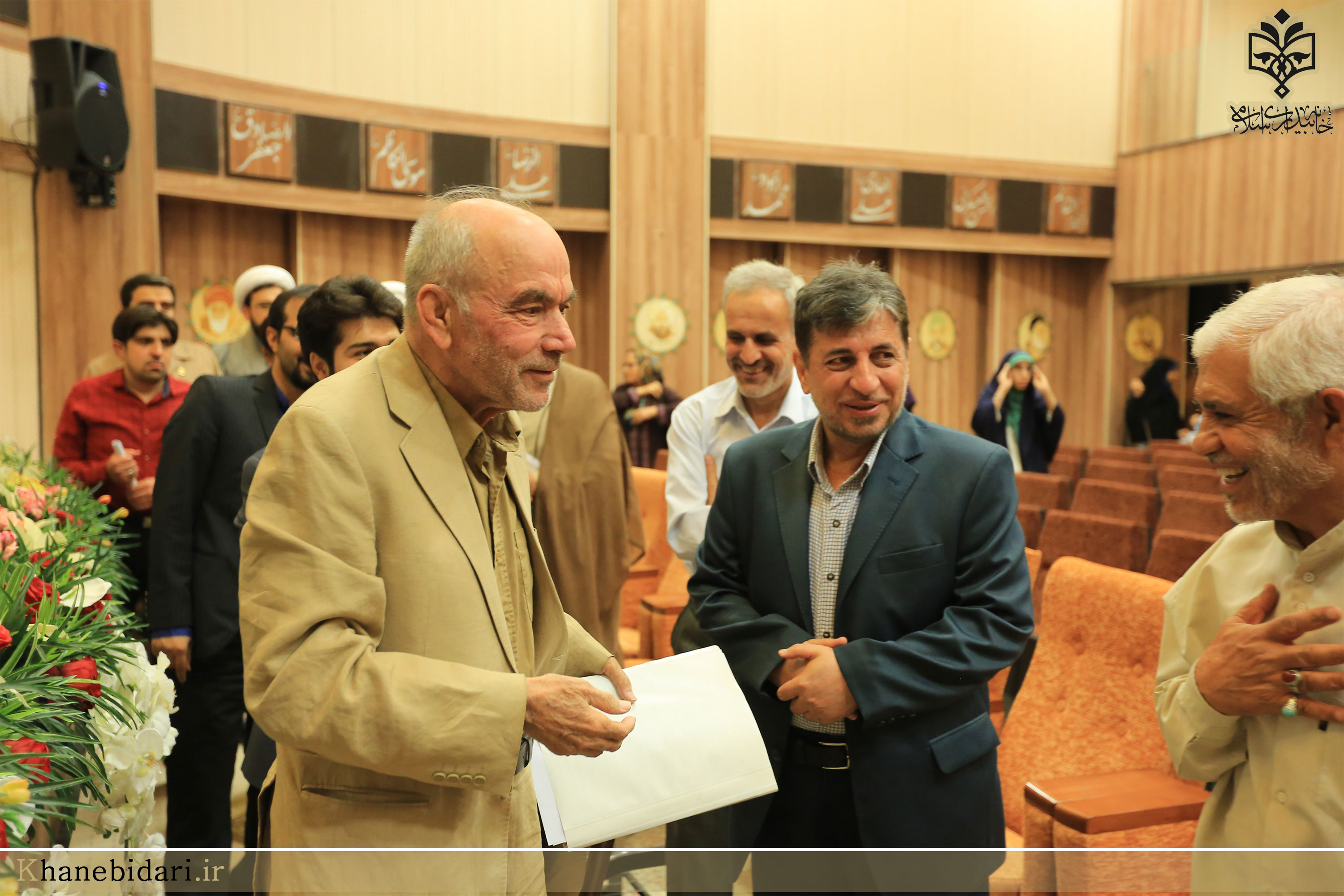 خاه بیداری اسلامی