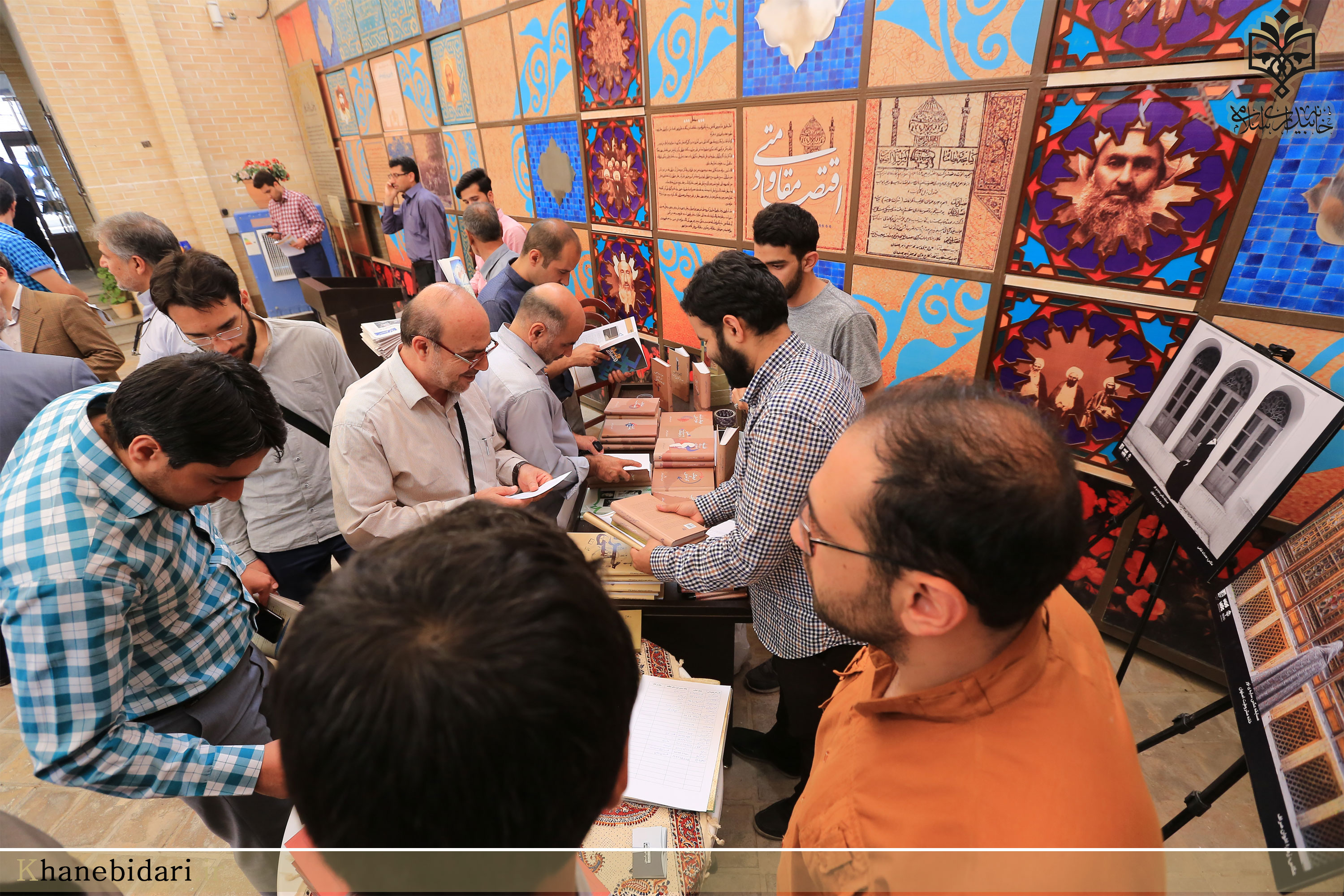خاه بیداری اسلامی
