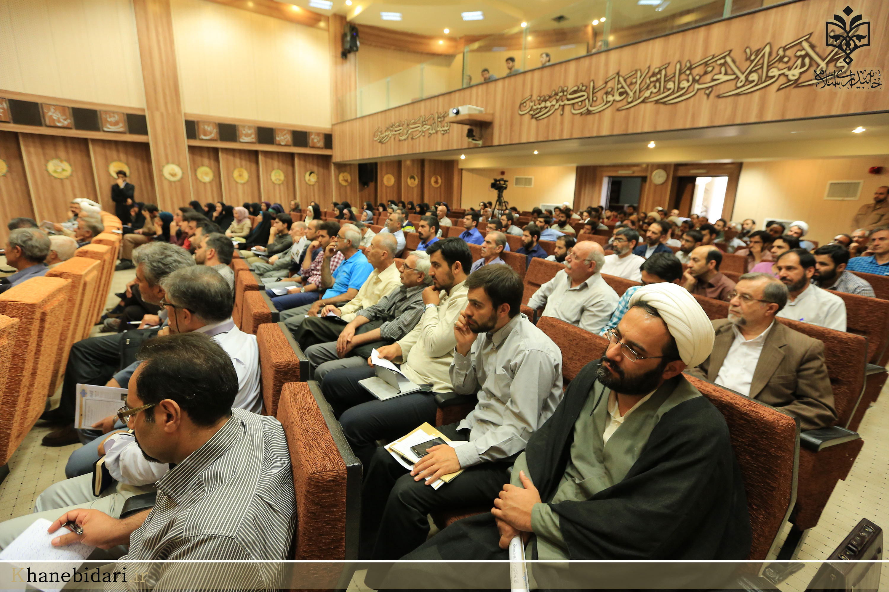 خاه بیداری اسلامی