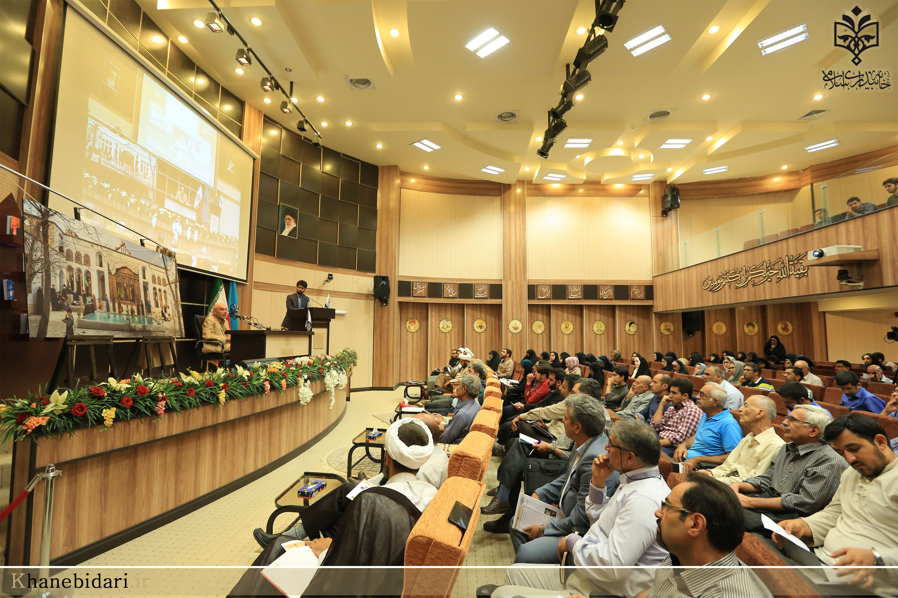 خاه بیداری اسلامی
