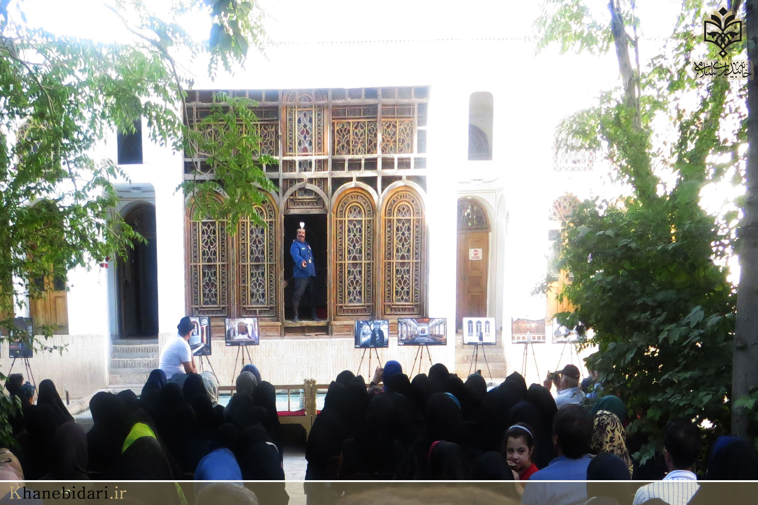 خاه بیداری اسلامی