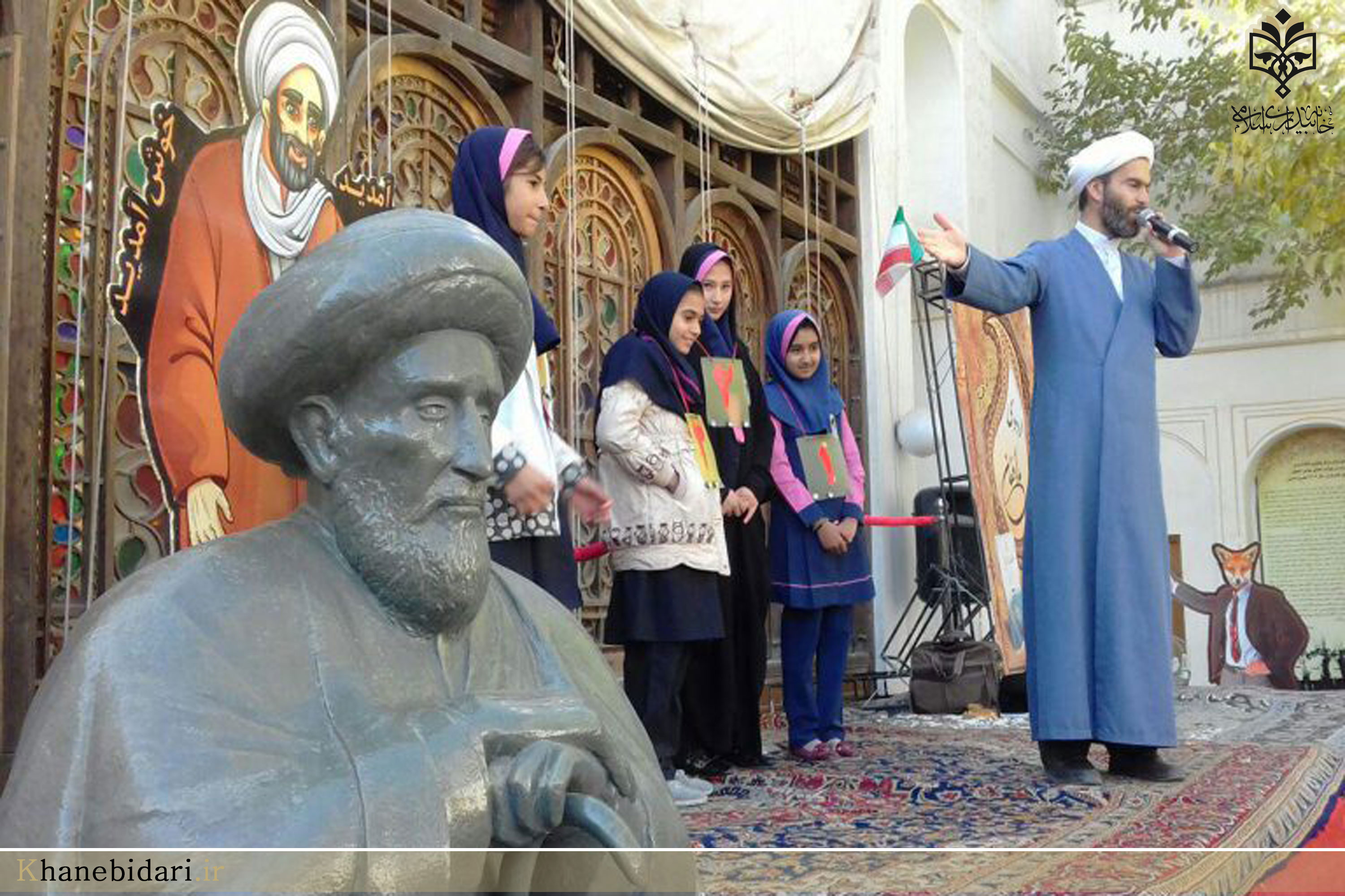 خاه بیداری اسلامی