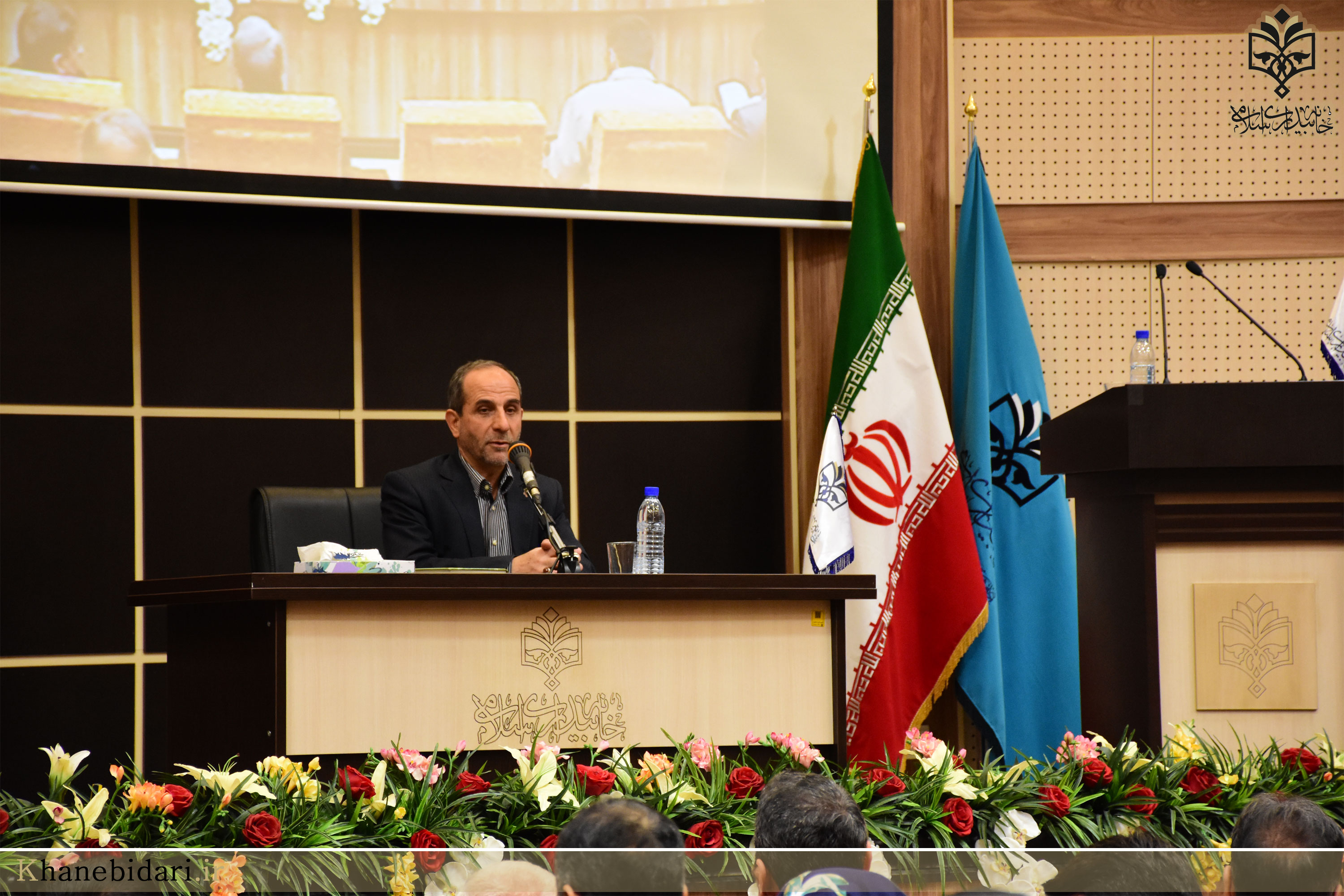 خاه بیداری اسلامی