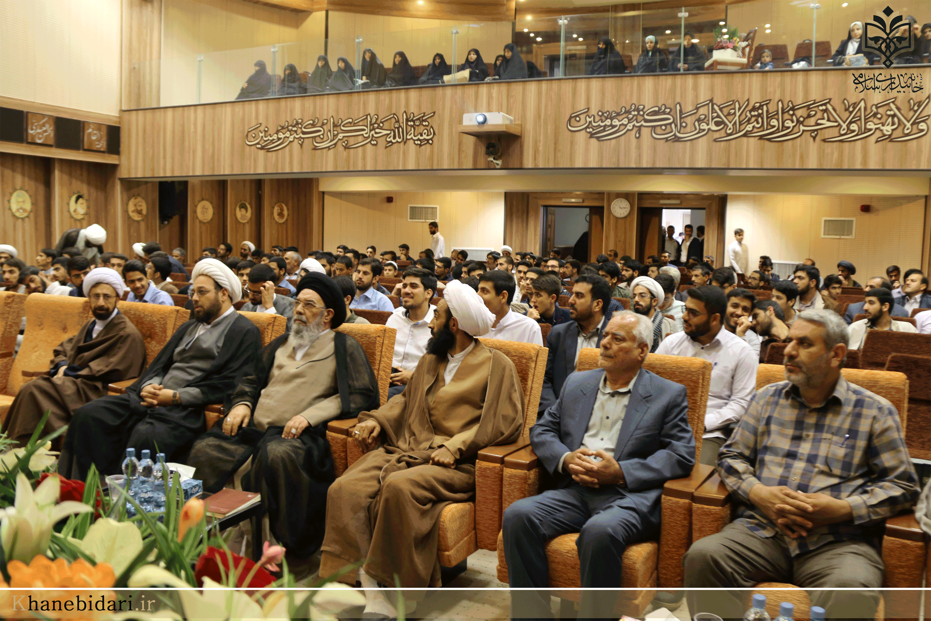 خاه بیداری اسلامی