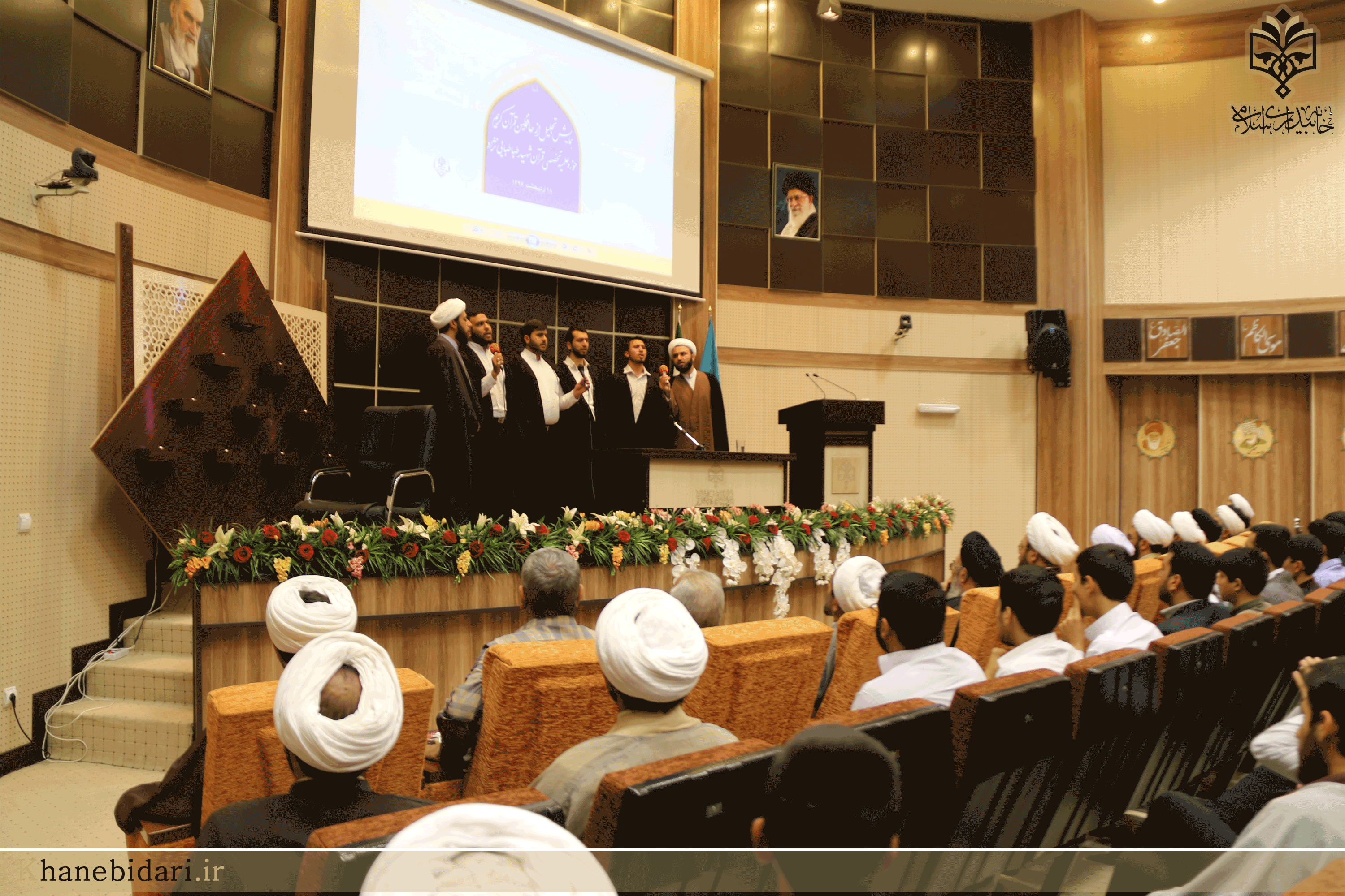 خاه بیداری اسلامی