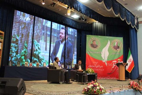 خاه بیداری اسلامی