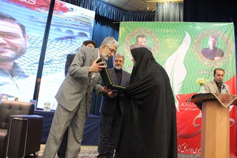 خاه بیداری اسلامی
