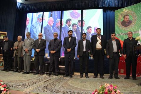 خاه بیداری اسلامی