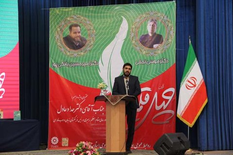 خاه بیداری اسلامی