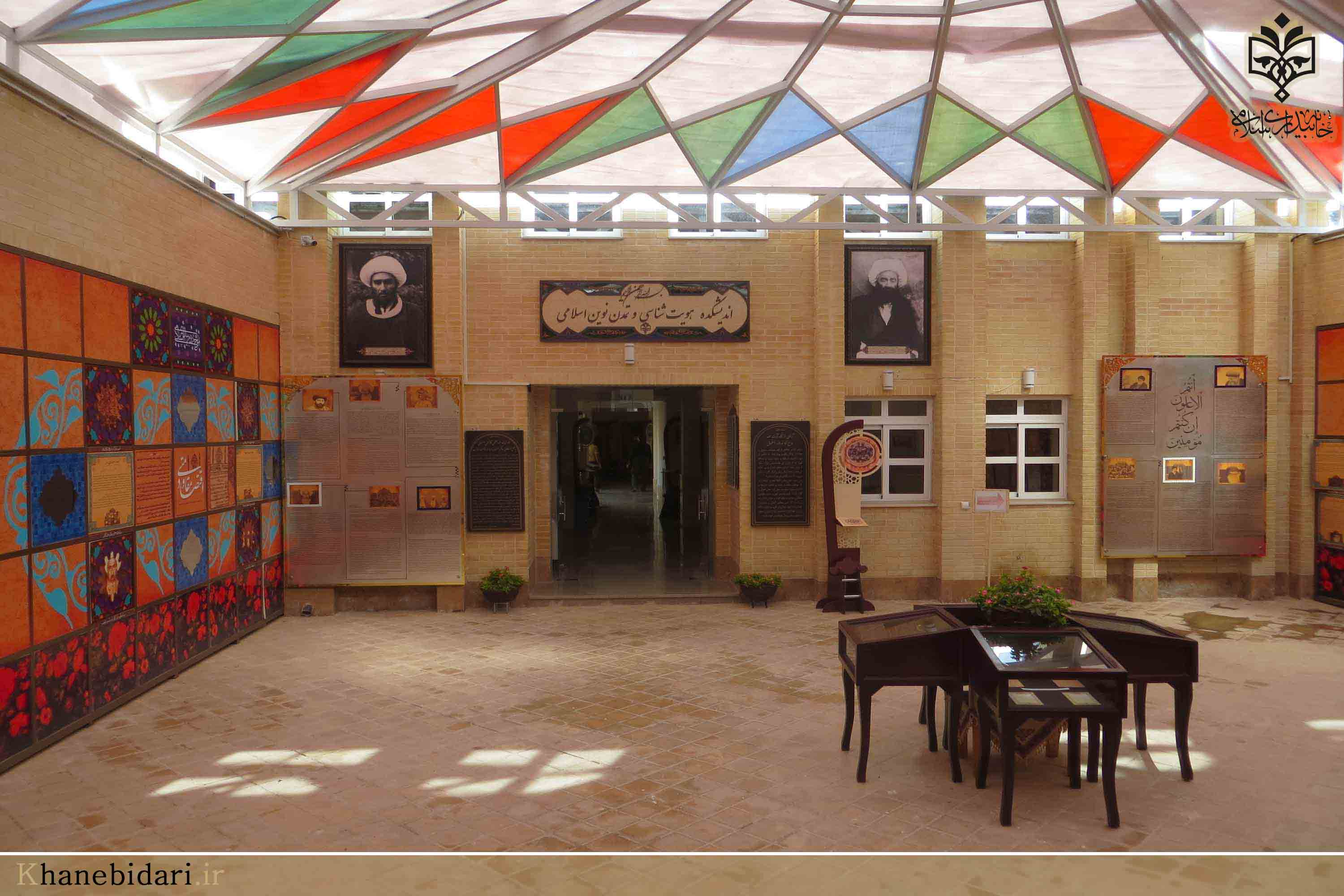 خاه بیداری اسلامی
