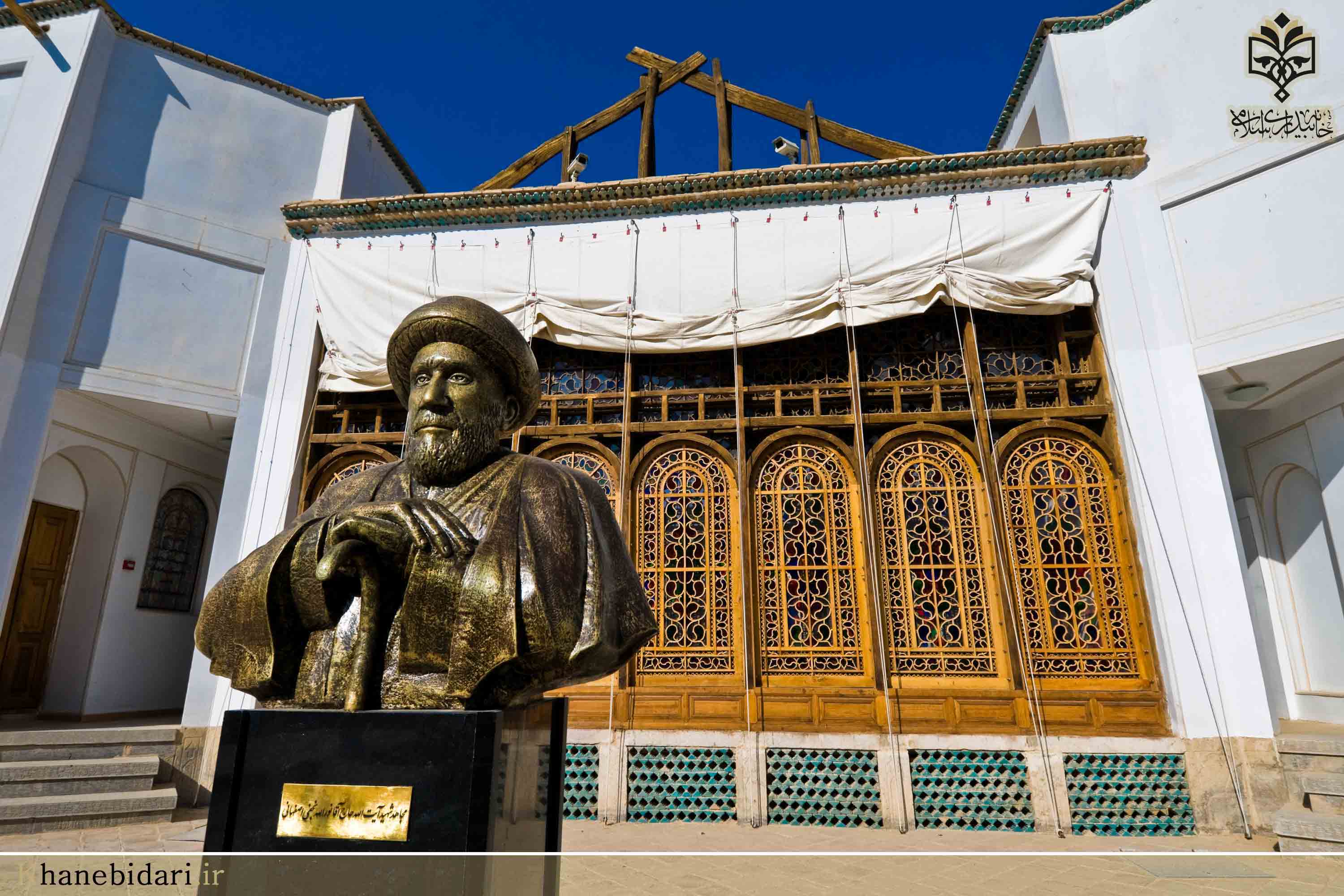 خاه بیداری اسلامی