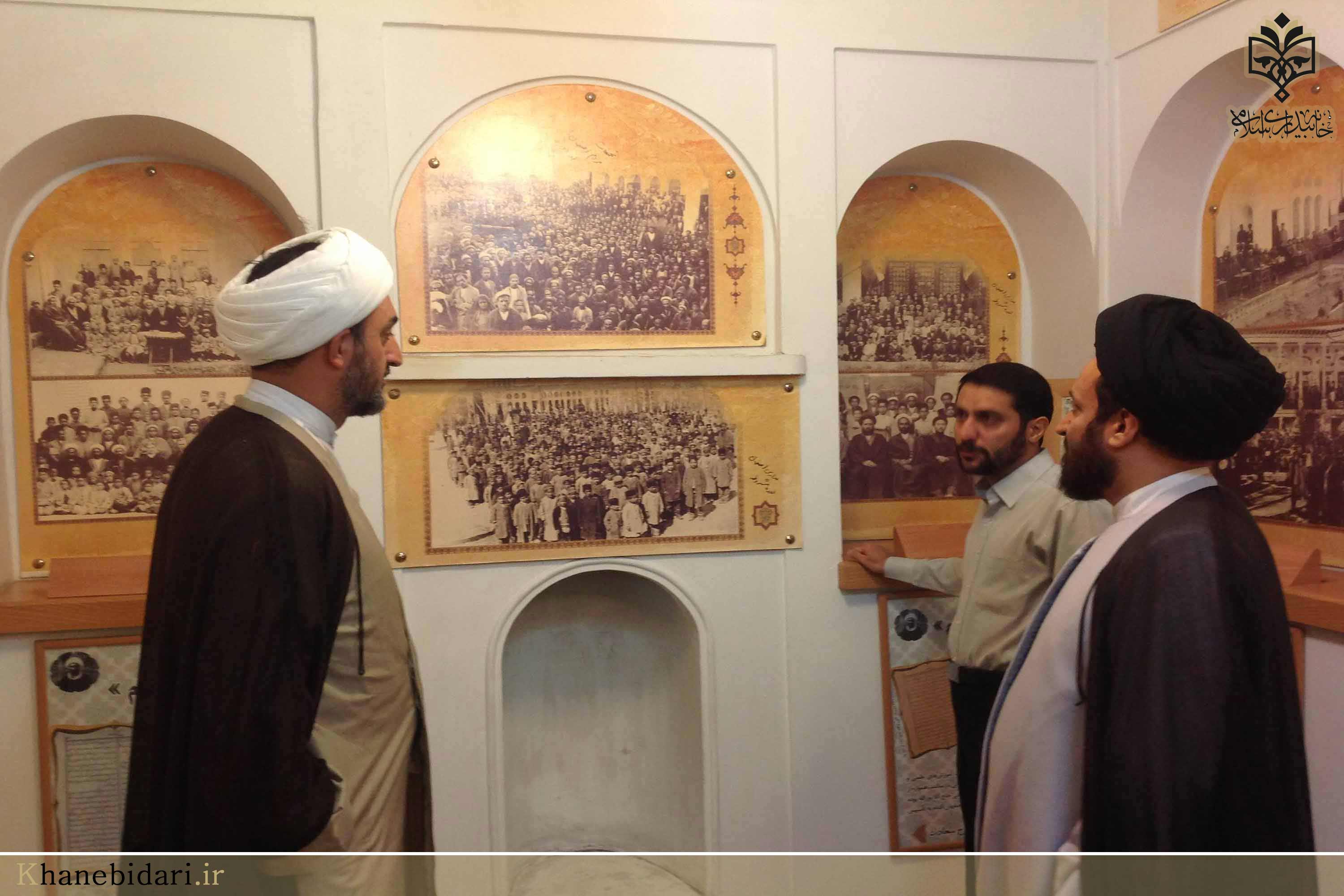خاه بیداری اسلامی
