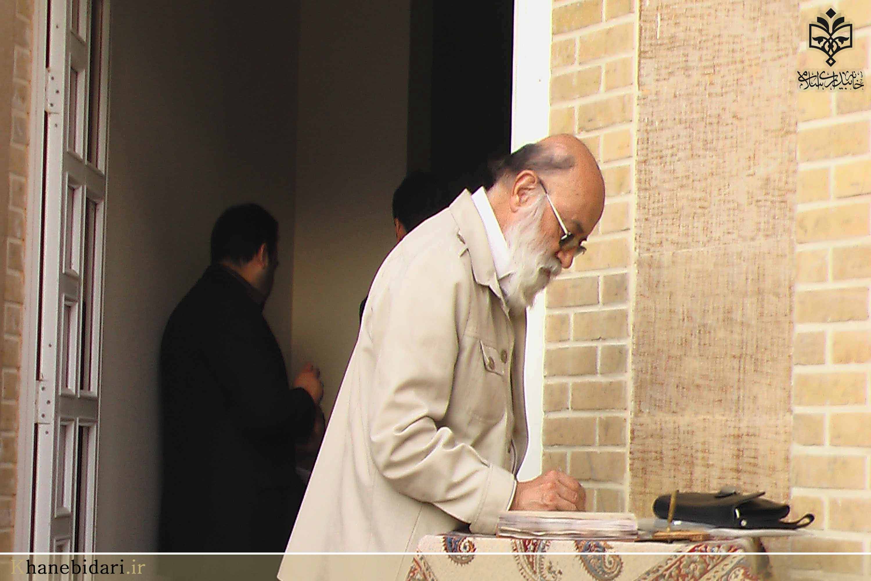 خاه بیداری اسلامی