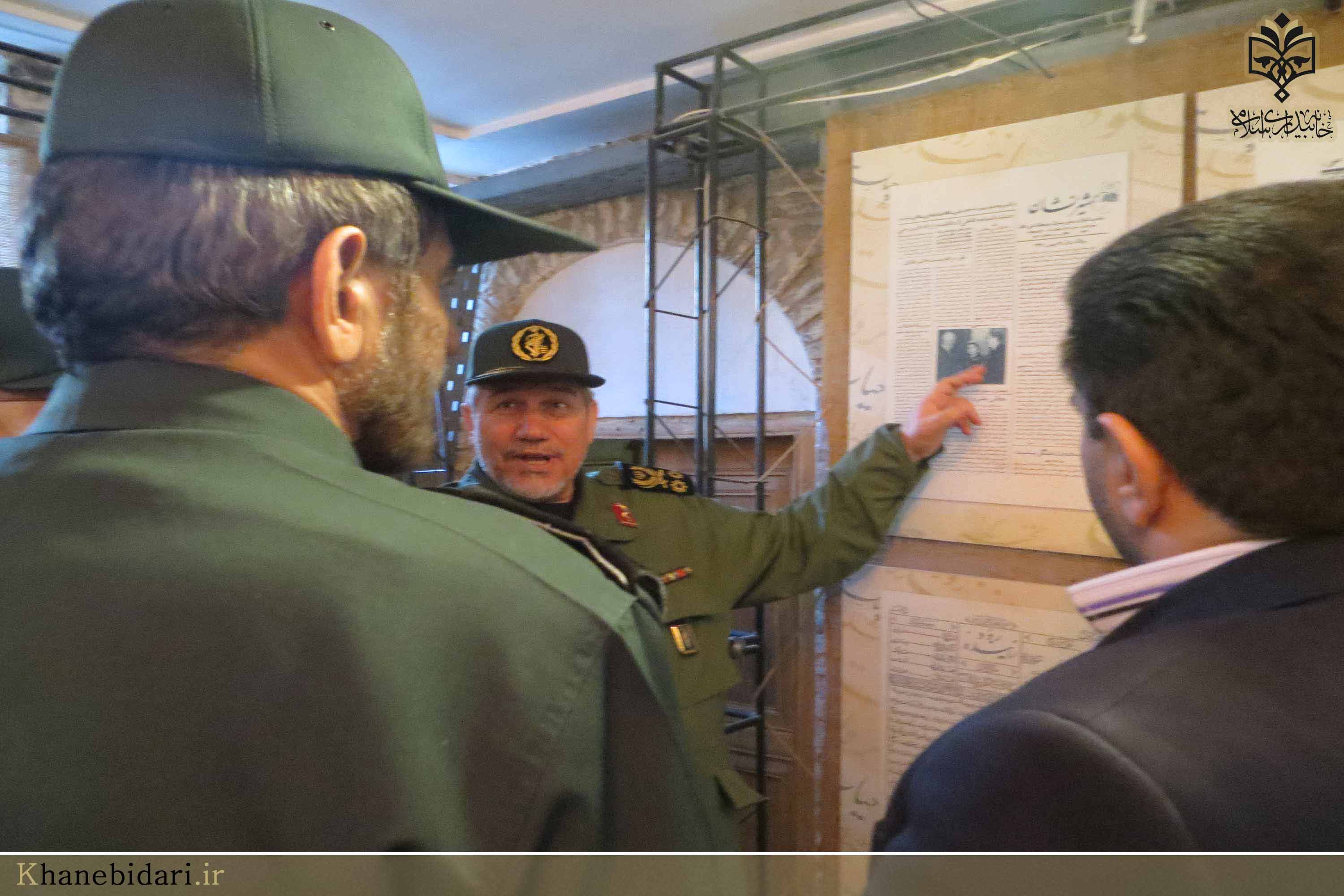 خاه بیداری اسلامی