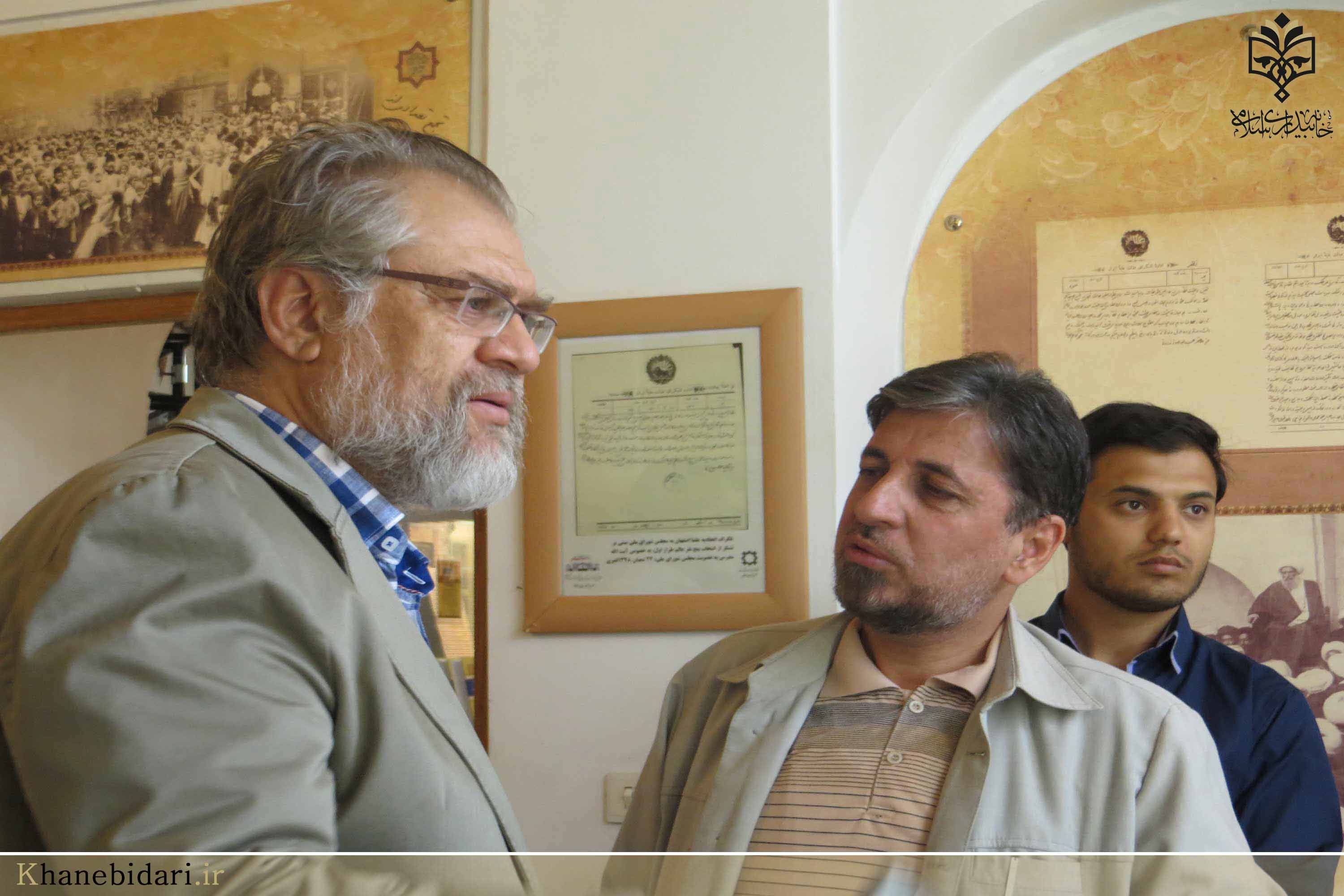 خاه بیداری اسلامی