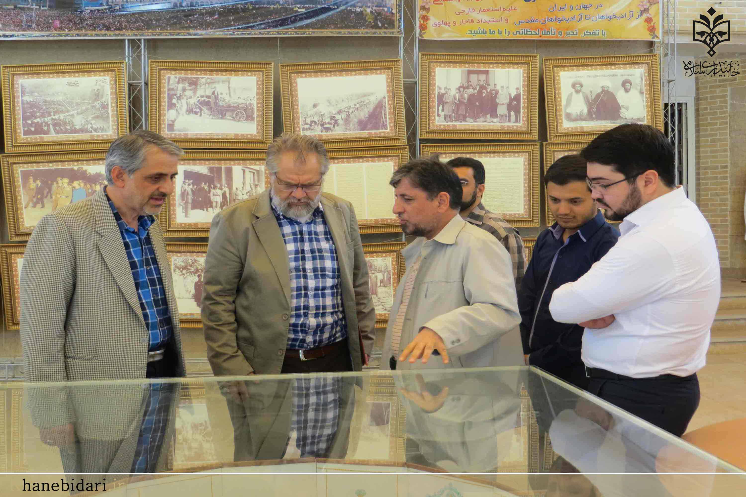 خاه بیداری اسلامی